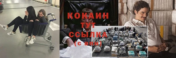 MDMA Premium VHQ Верея