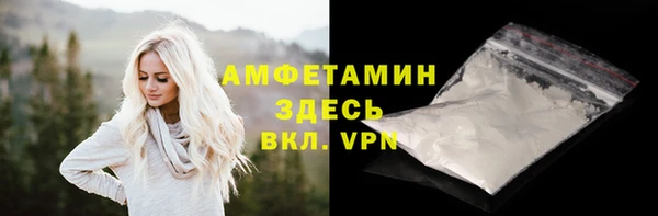 MDMA Premium VHQ Верея