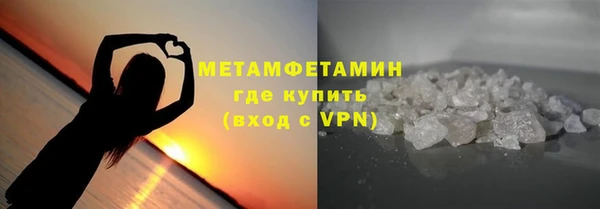 MDMA Premium VHQ Верея