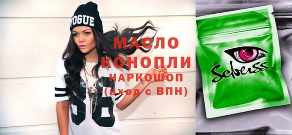 MDMA Premium VHQ Верея